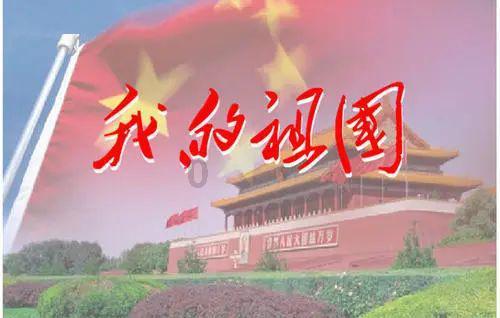 祸乱君心