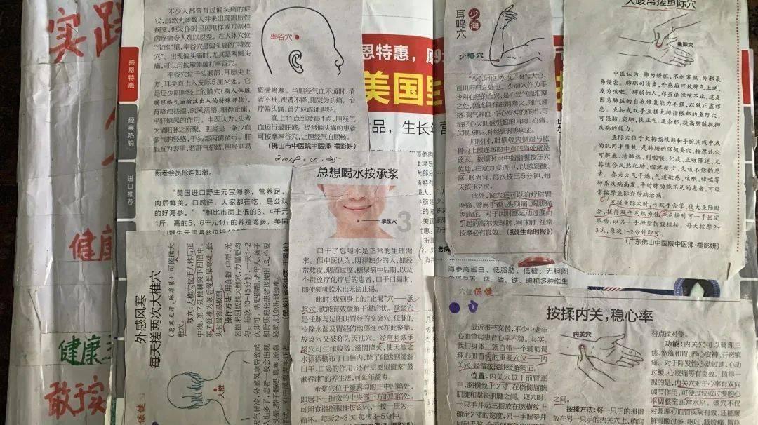 【女人必看!】植物神经紊乱、月经不调?这些食物让你告别烦恼!